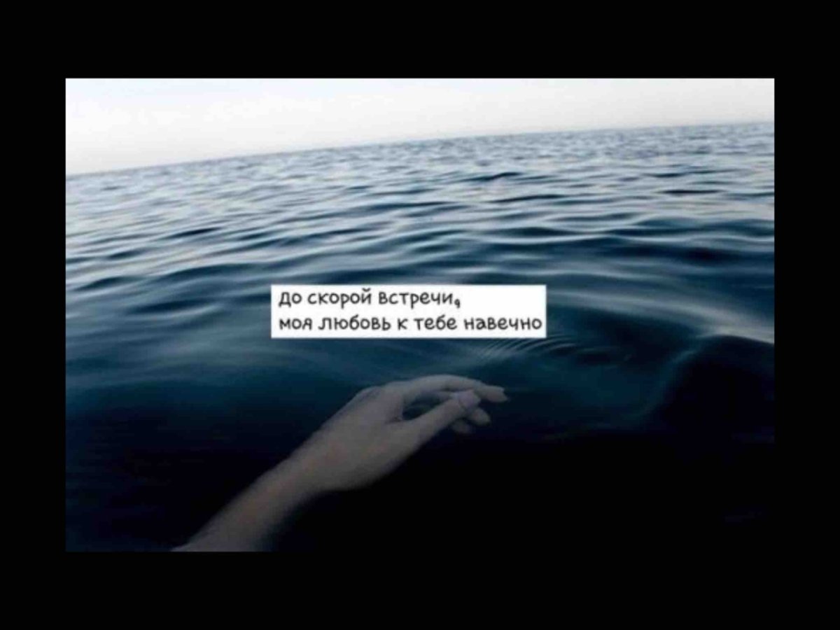 Заставка встречи с интересными людьми