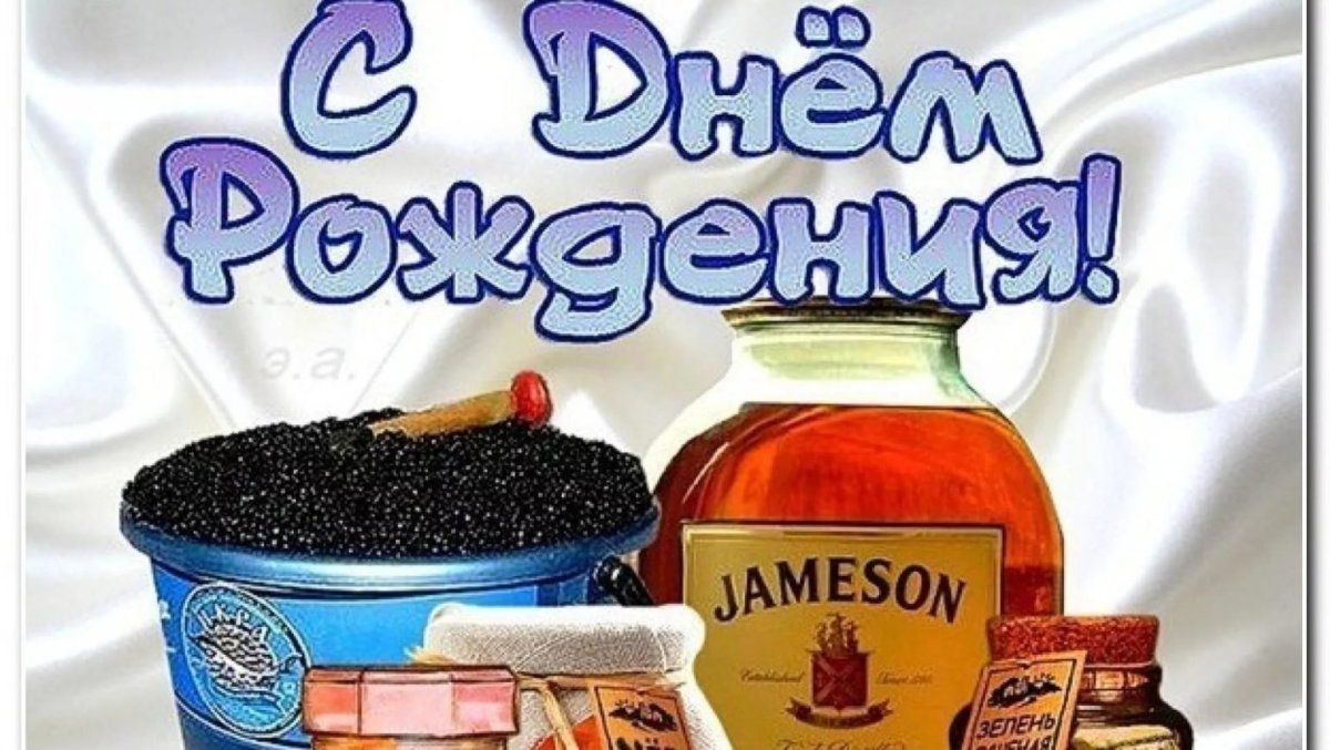 Поздравления с днём рождения сына