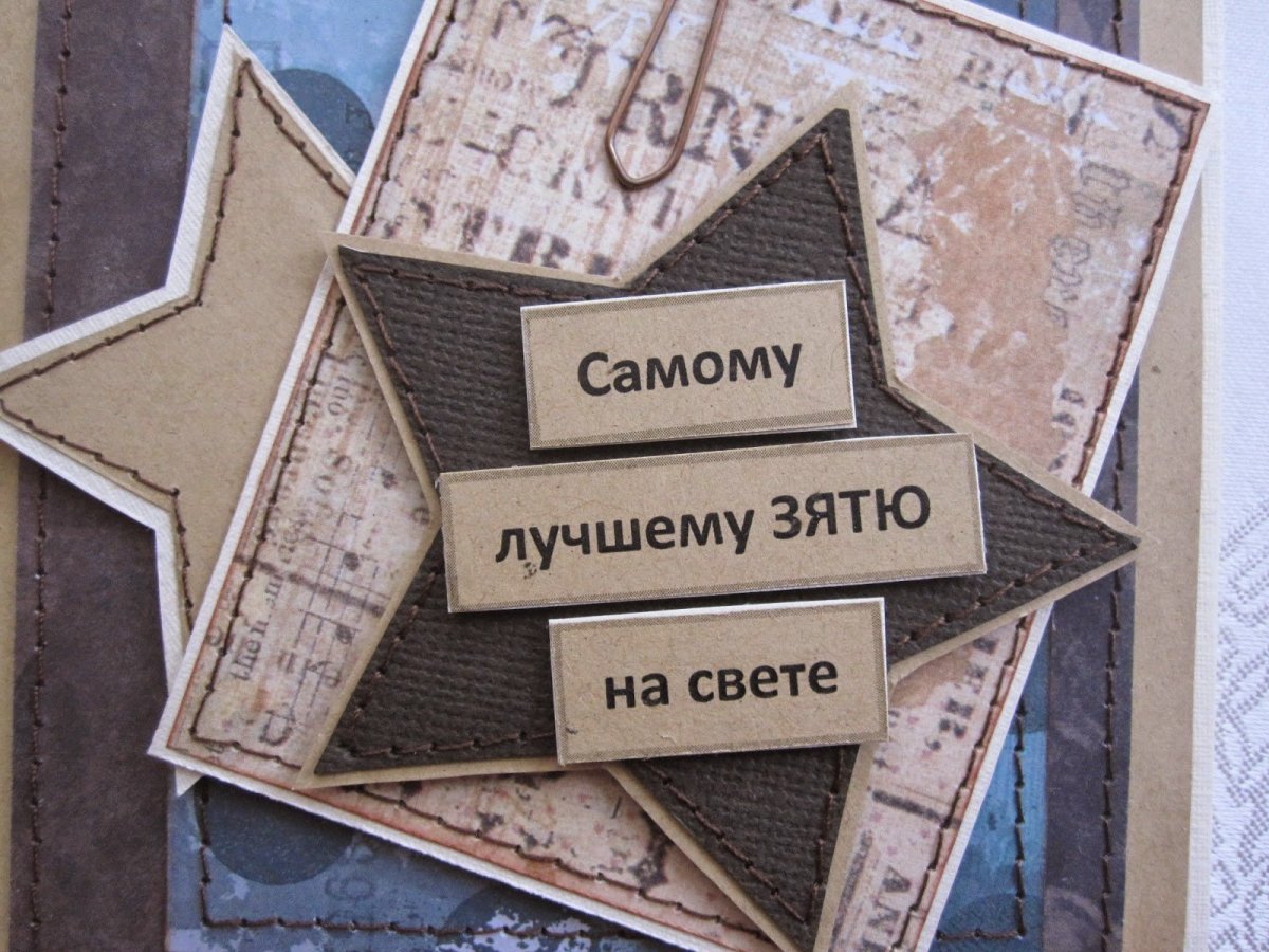 С днём рождения однокласснику