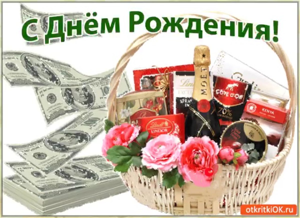 Поздравить мужа сестры с днем рождения