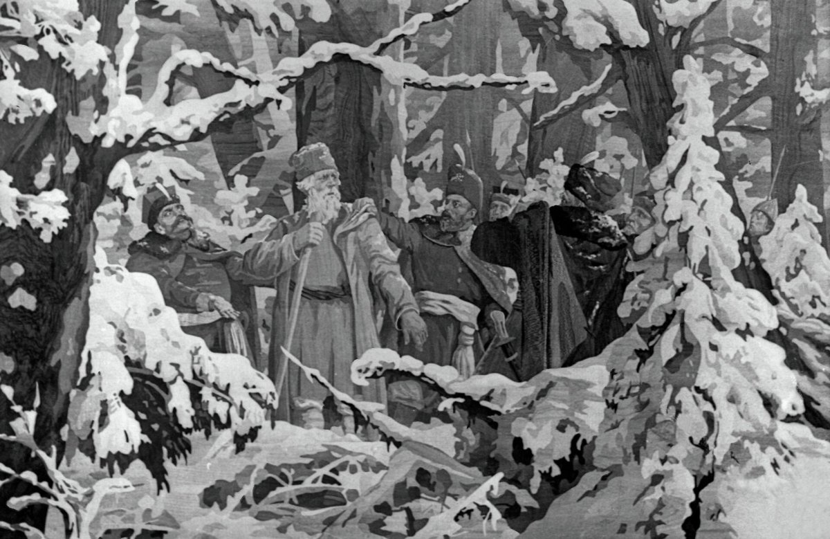 Иван Сусанин юмор