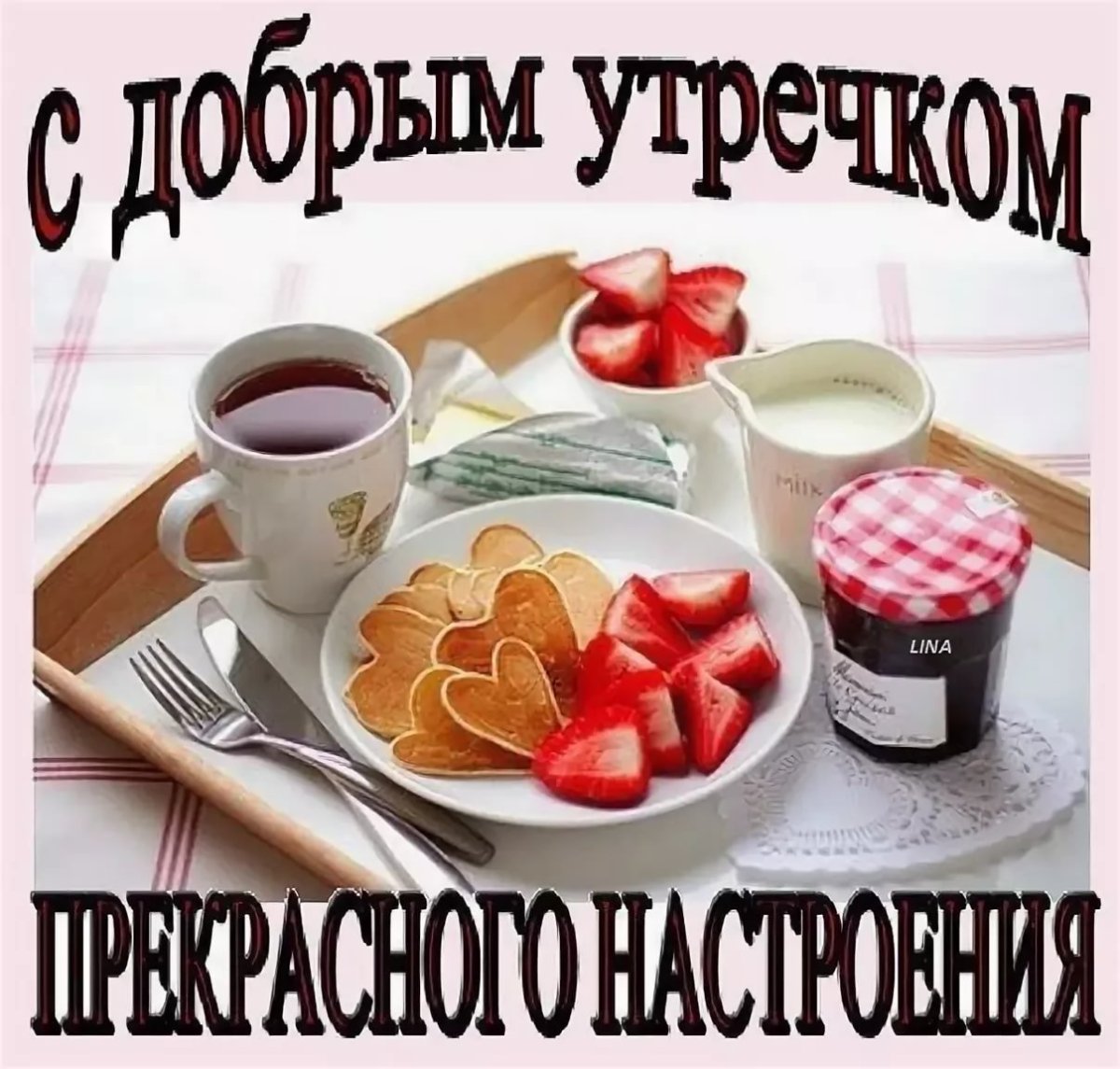 Хорошего настроения ромашки и кофе