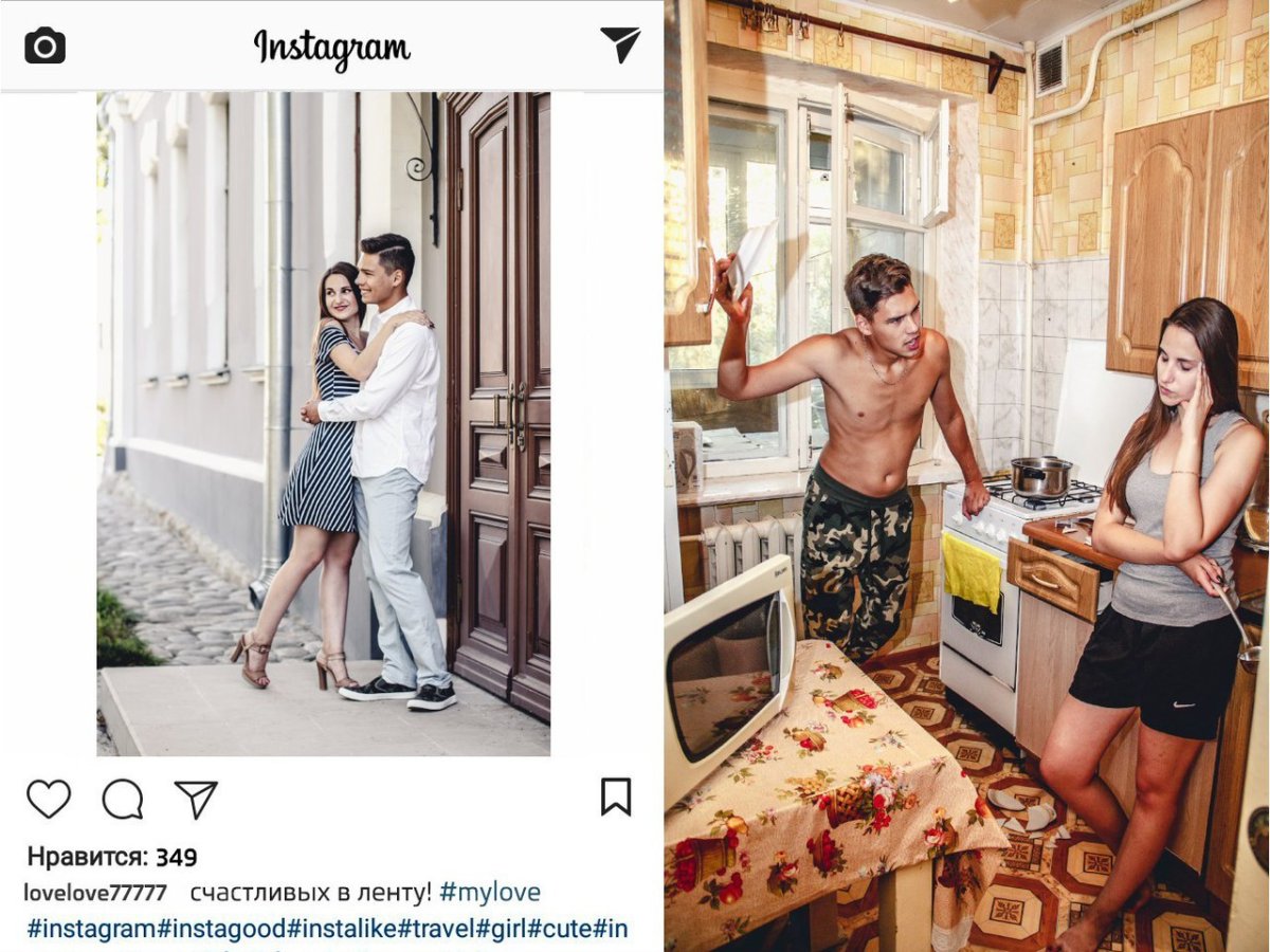 Жизнь в инстаграме и реальность