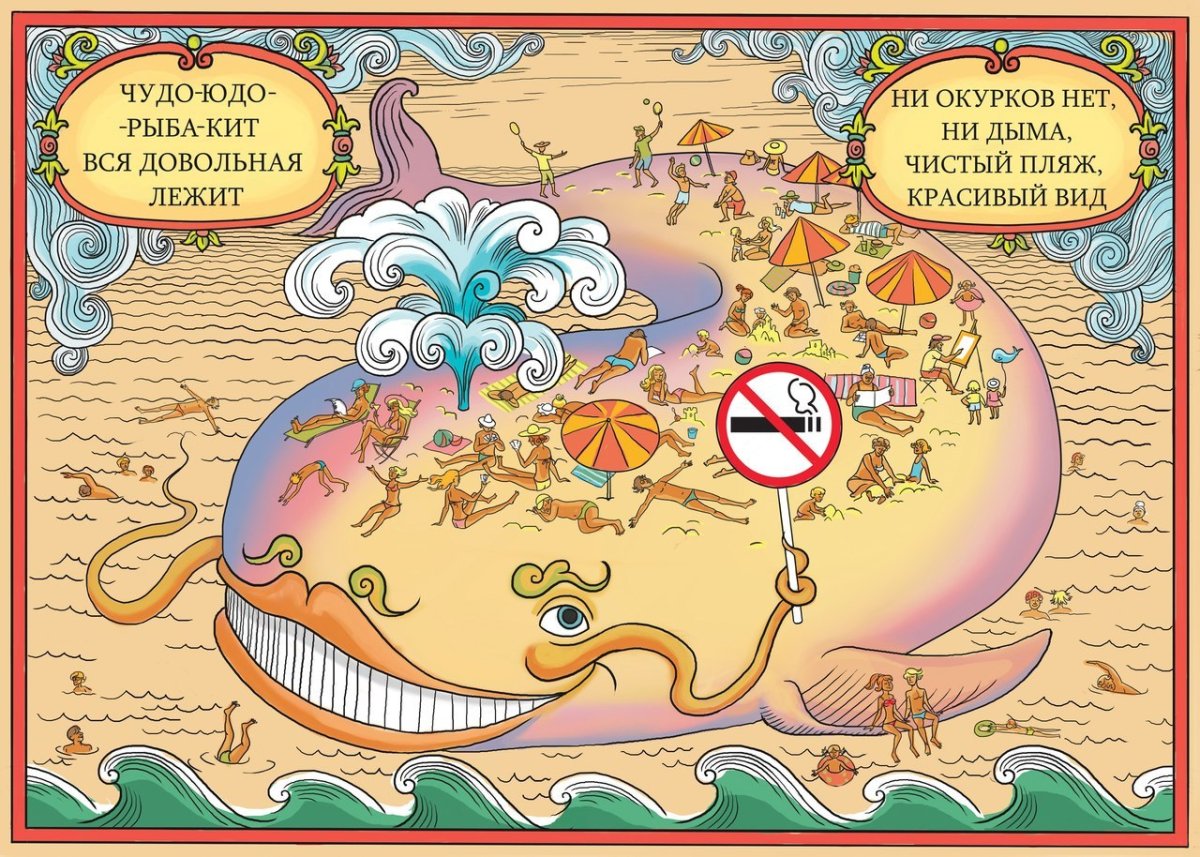 Никита Кожемяка и змей Горыныч сказка