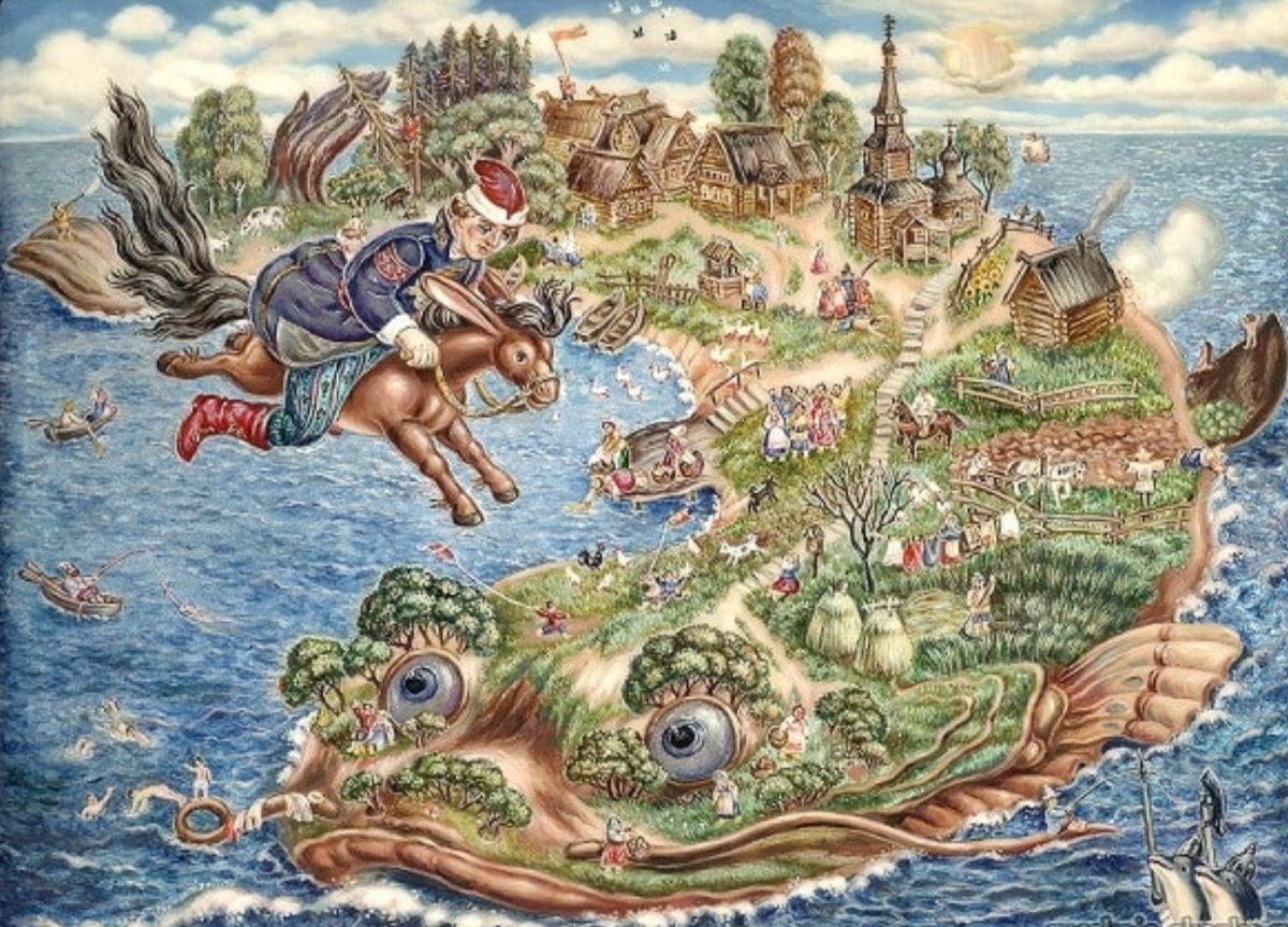 Чудо юдо рыба кит Ершов