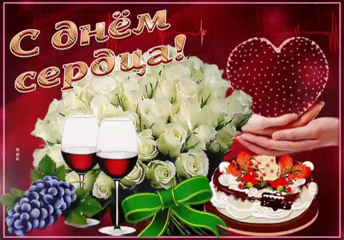 Валентинка розы