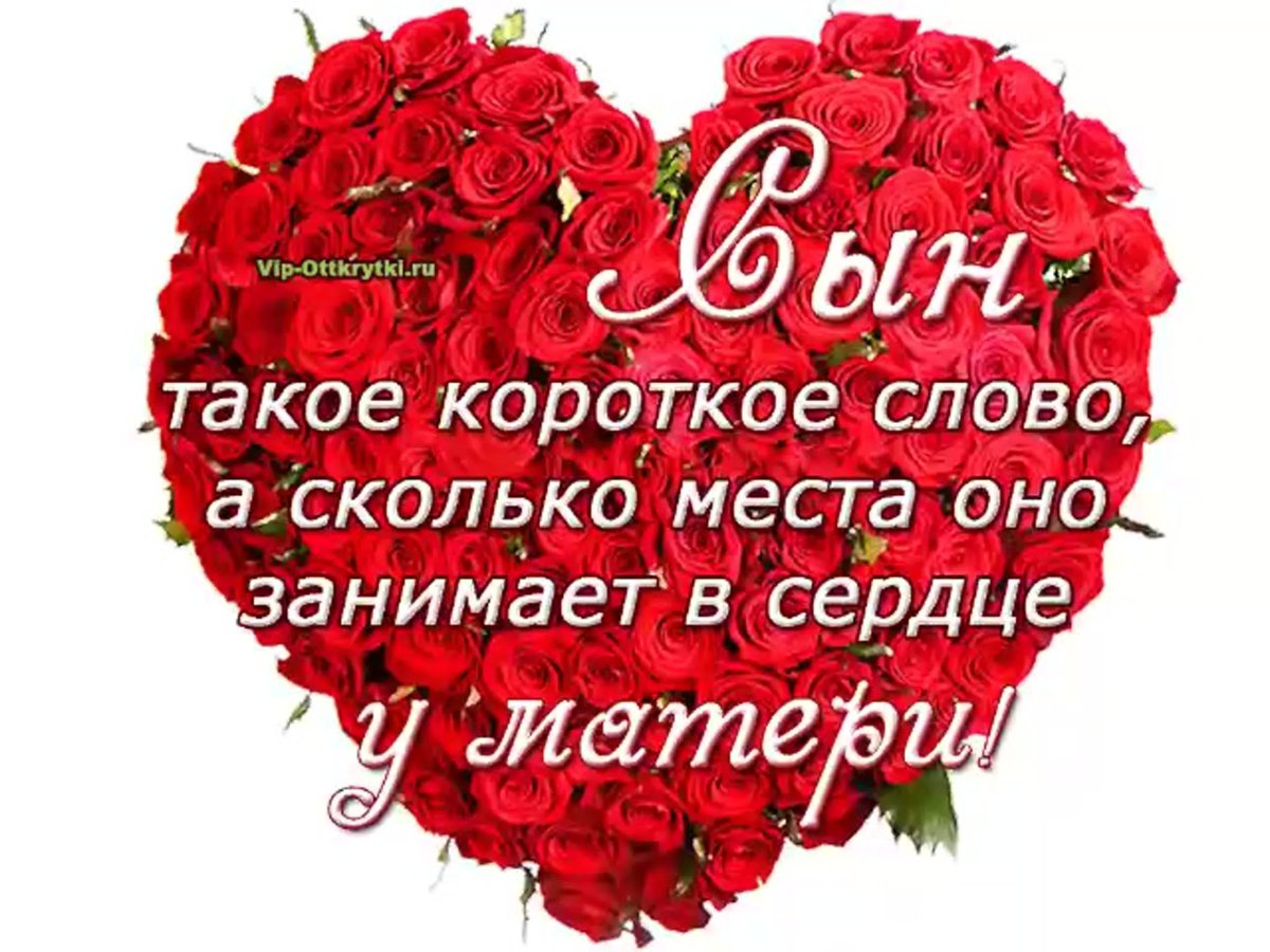 Сердечки с добрыми пожеланиями