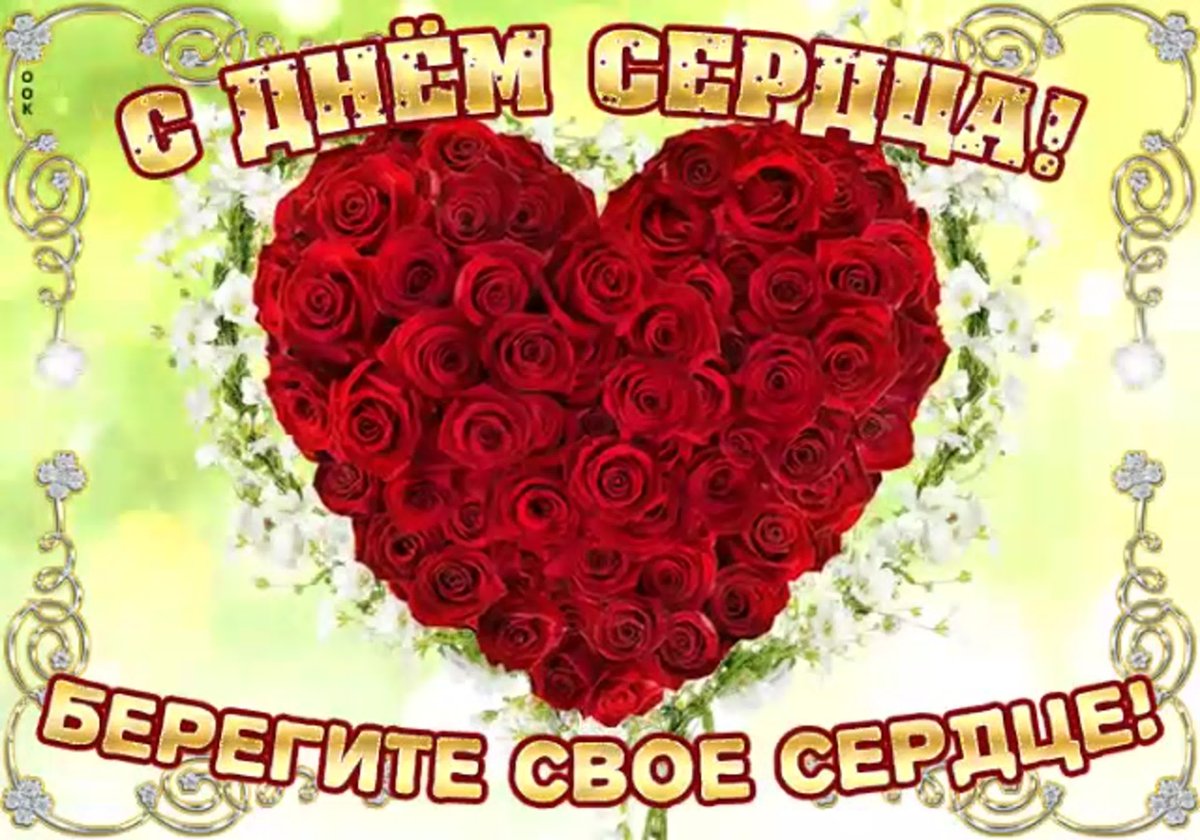 Открытка с благодарностью за внимание