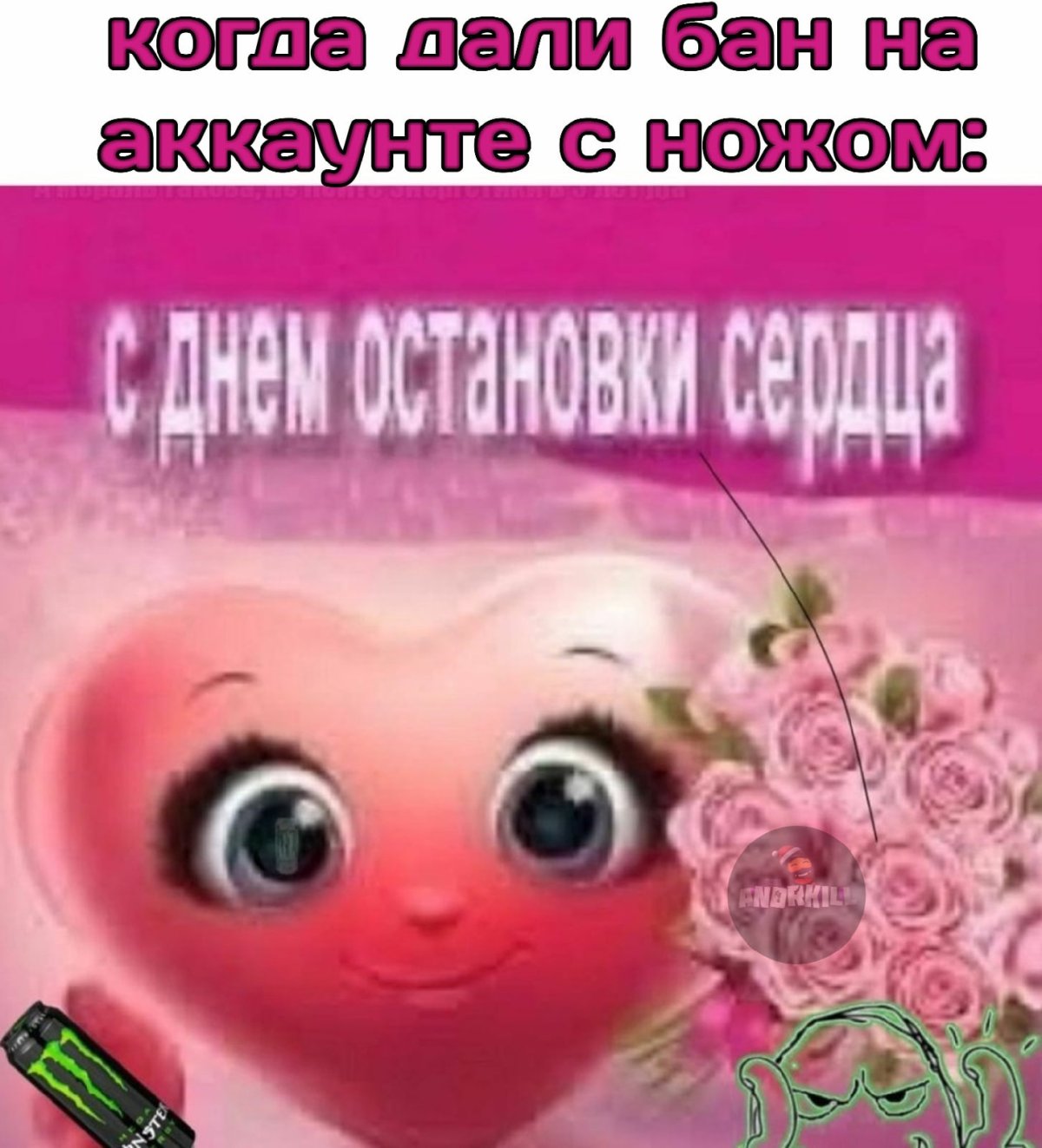 Поздравления от чистого сердца