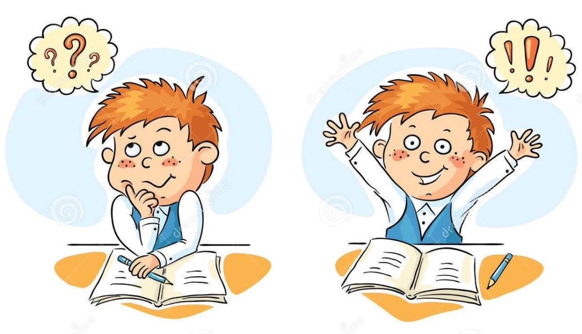 Ученик задумался