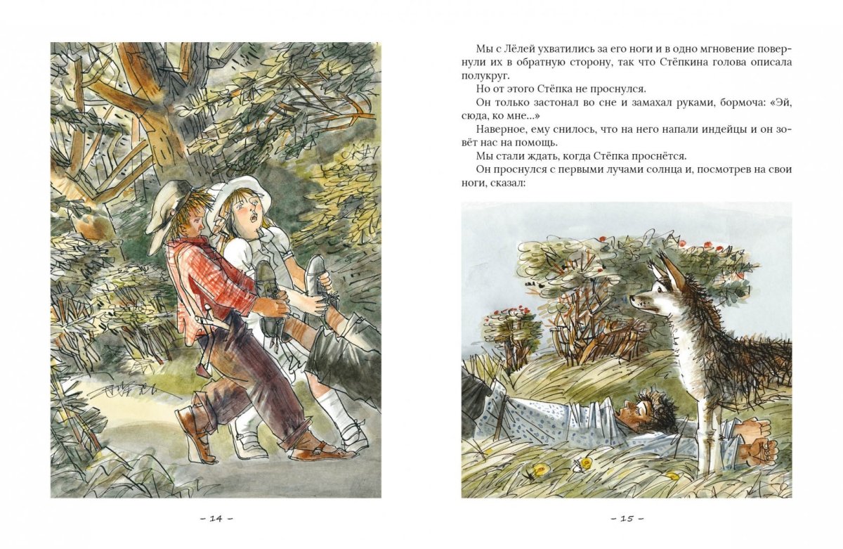 Все-все-все весёлые рассказы