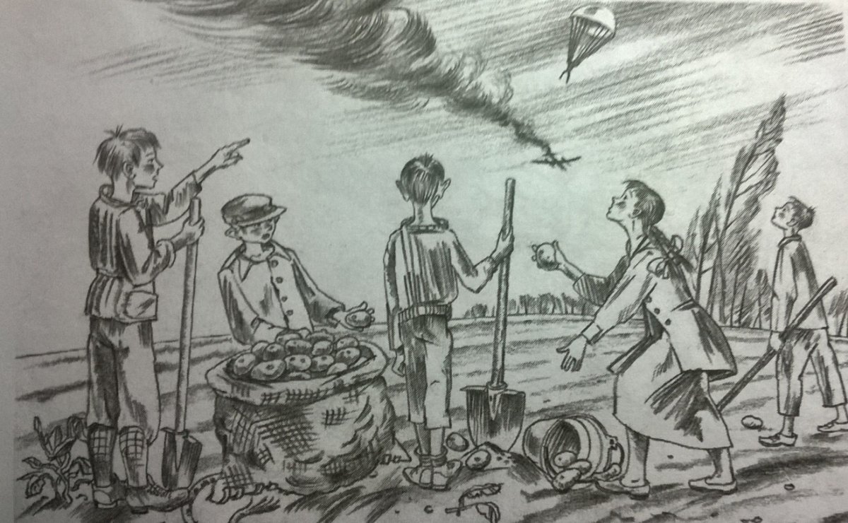 Зощенко галоши и мороженое