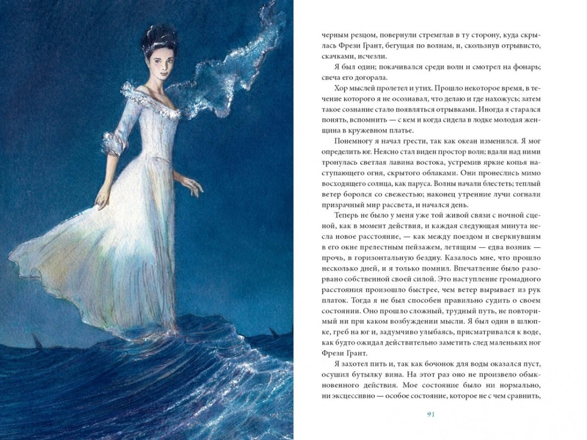 Девушка в платье на море