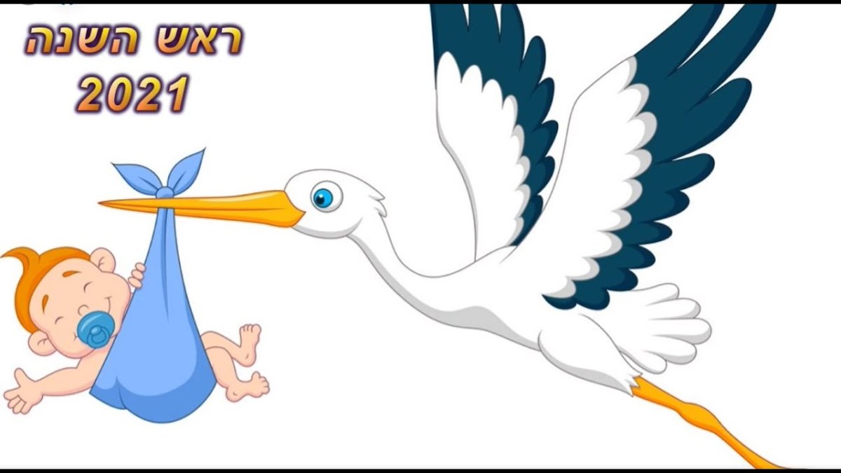 Аист с младенцем на прозрачном фоне