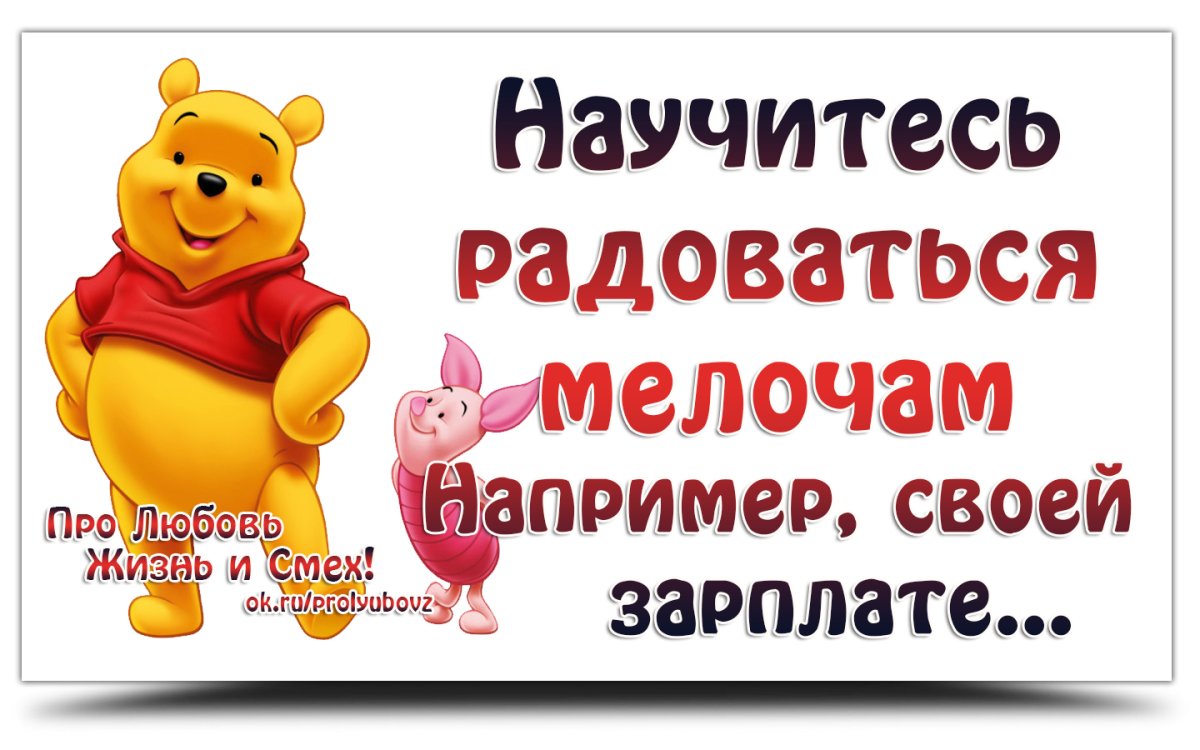 Фото осторожно прикол