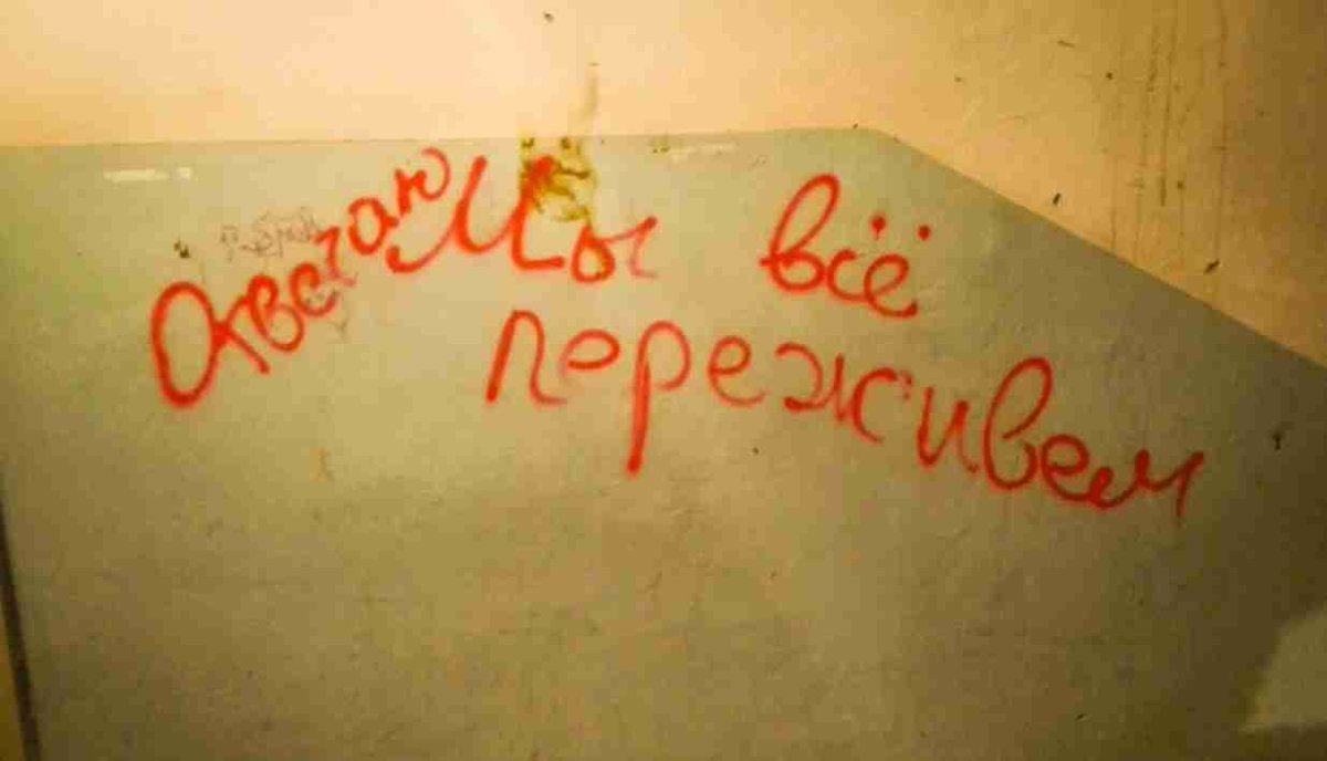 Веселье эмоция