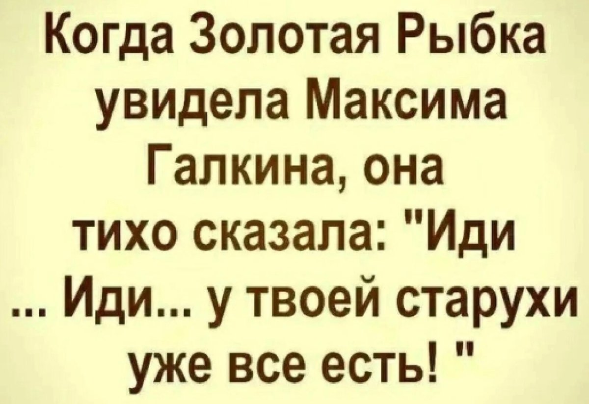 Смех да и только