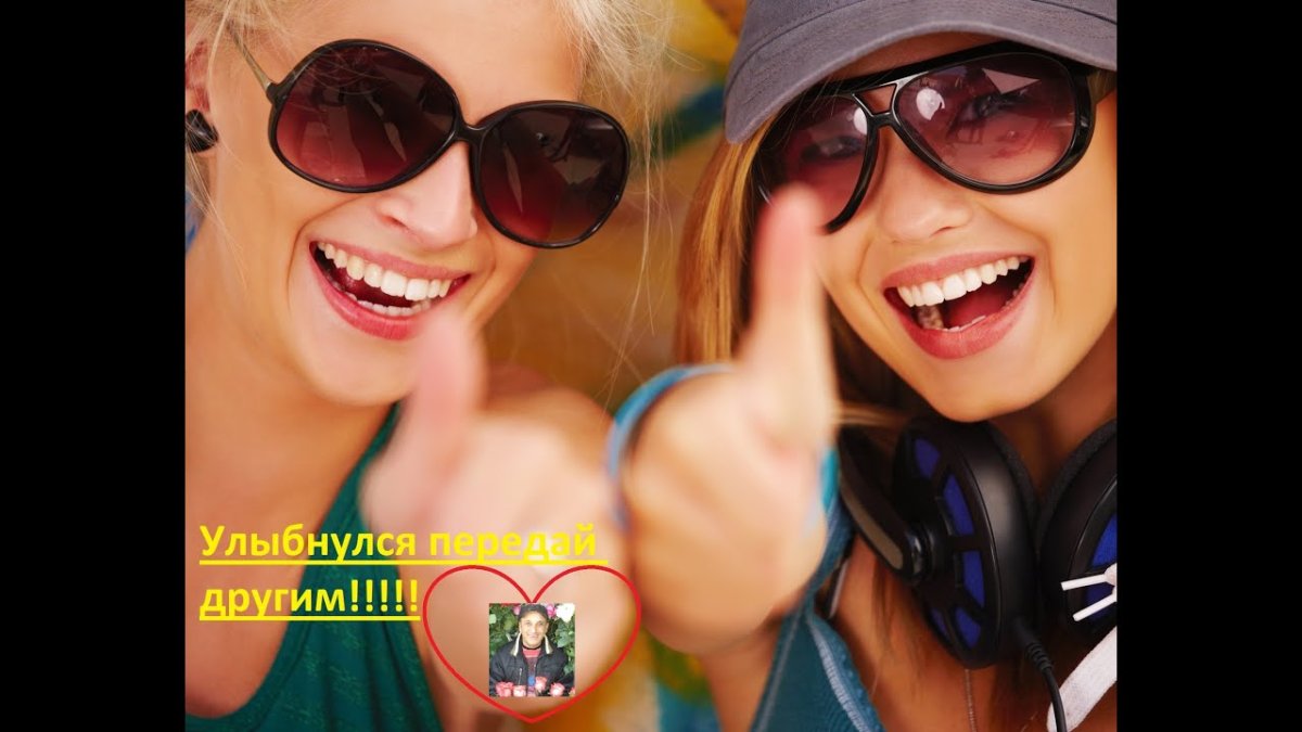 Смех да и только