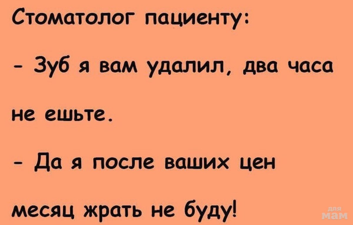 Смешные улыбки детей