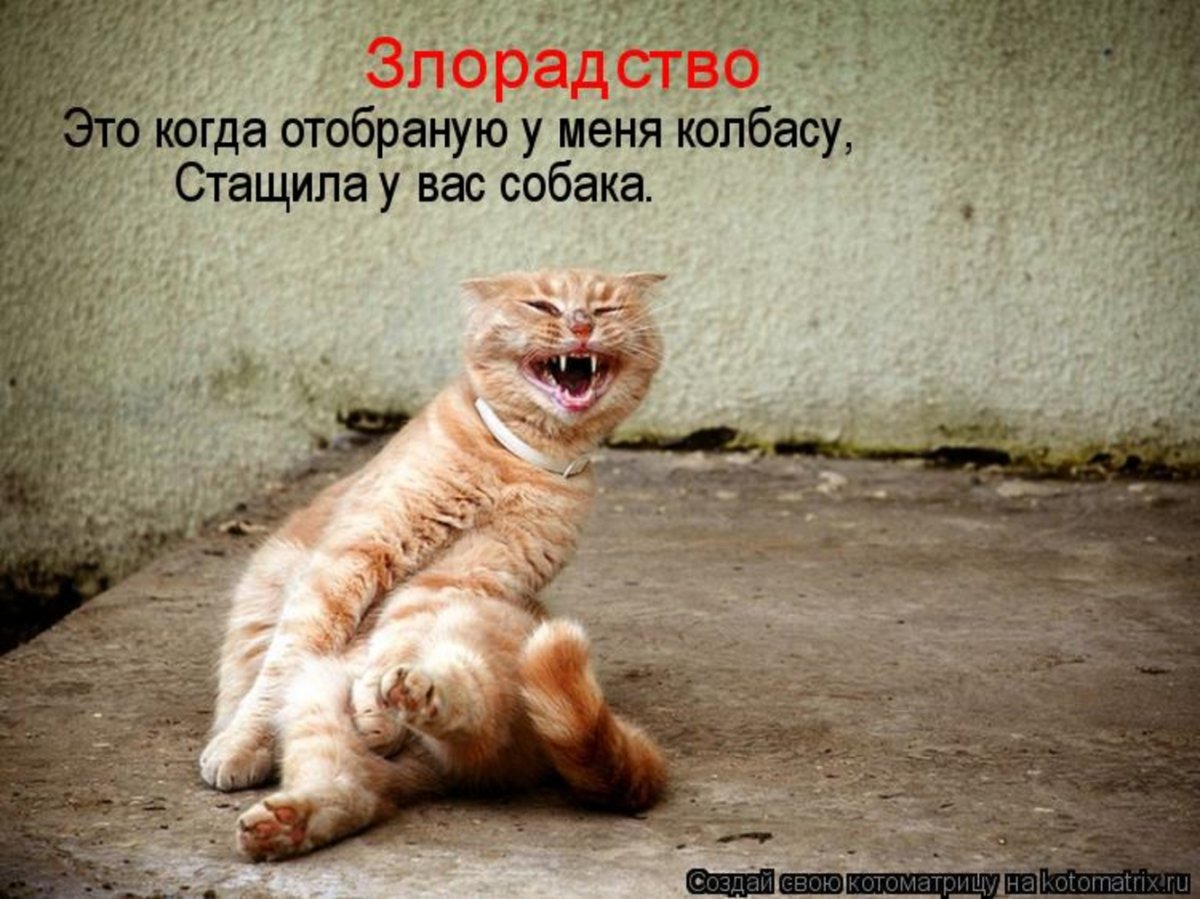 Улыбайся это всех раздражает