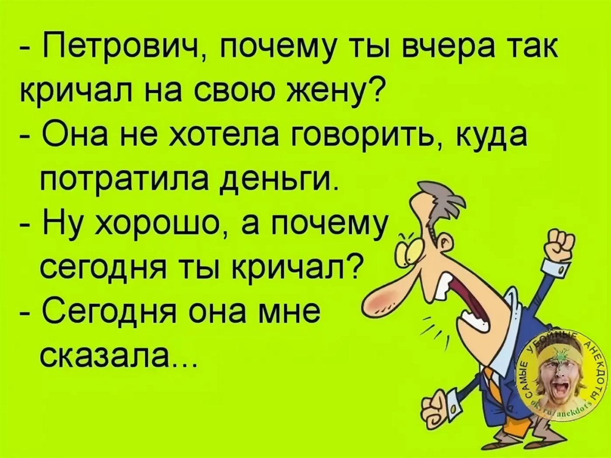 Высказывания про смех