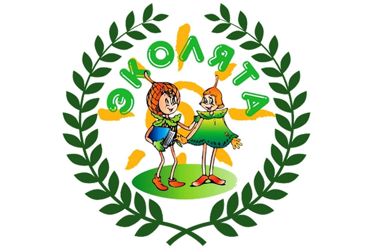 Праздник Эколят молодых защитников природы