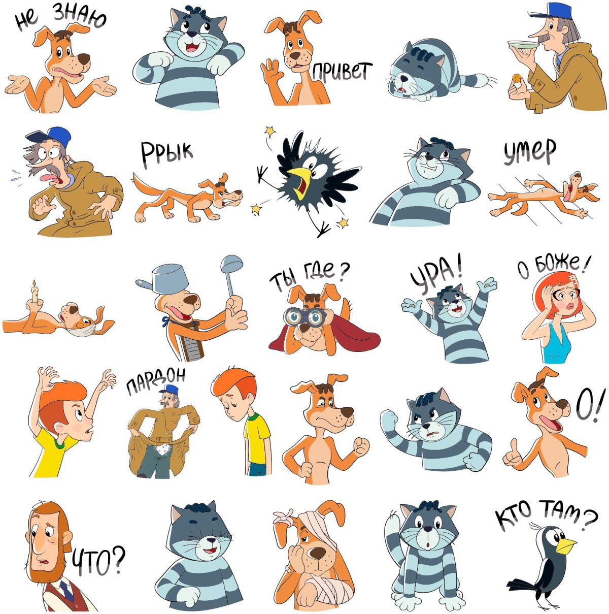 Простоквашино почтальон Печкин