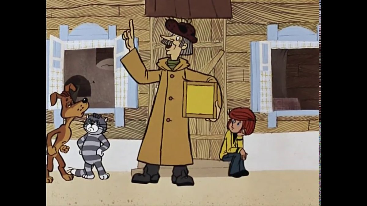 Трое из Простоквашино 1978