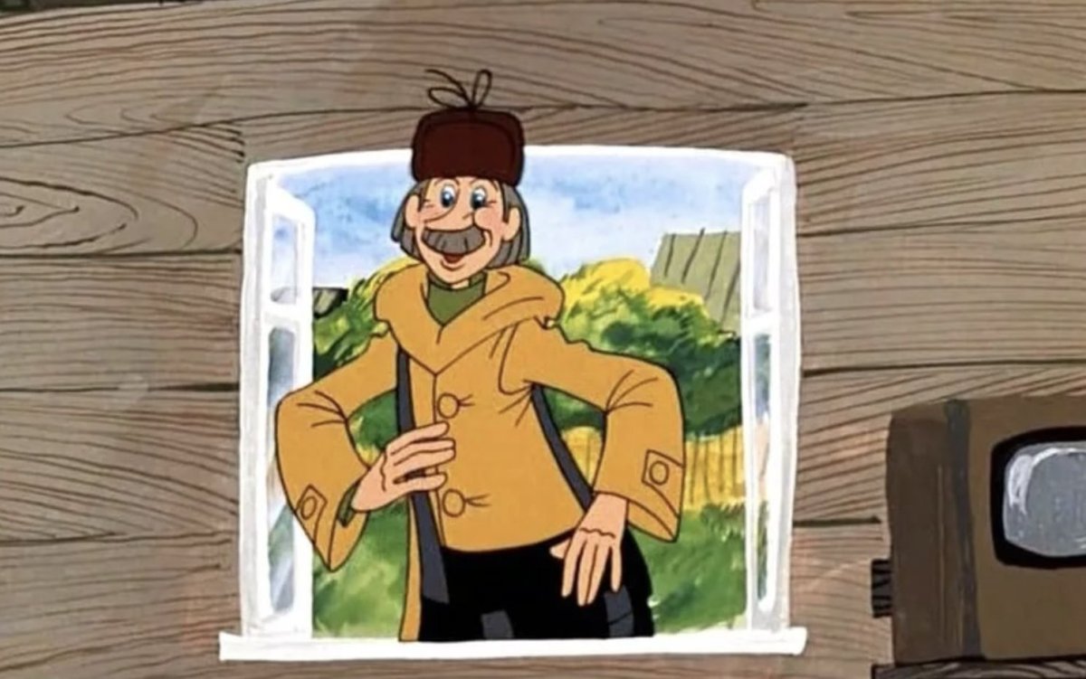 В Простоквашино