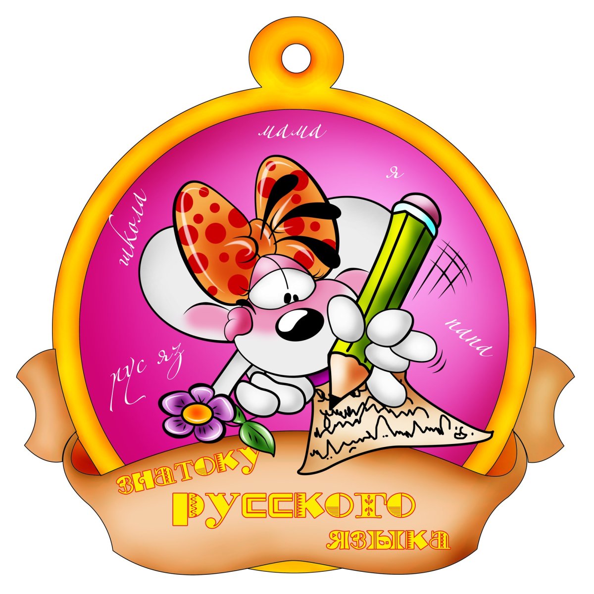 Медали для детей