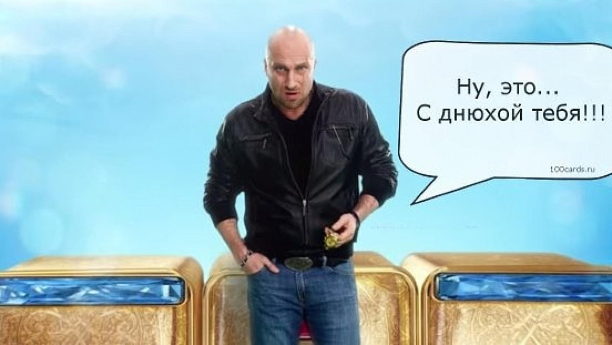 Поздравления с днём рождения сввту