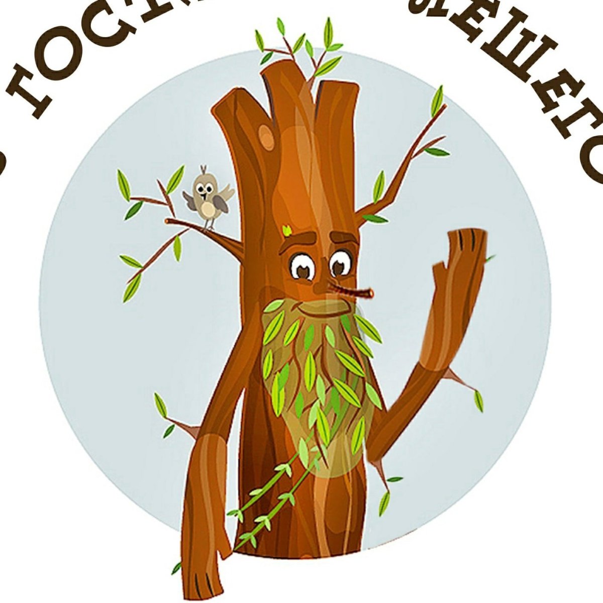 Сказочный старичок-Лесовичок