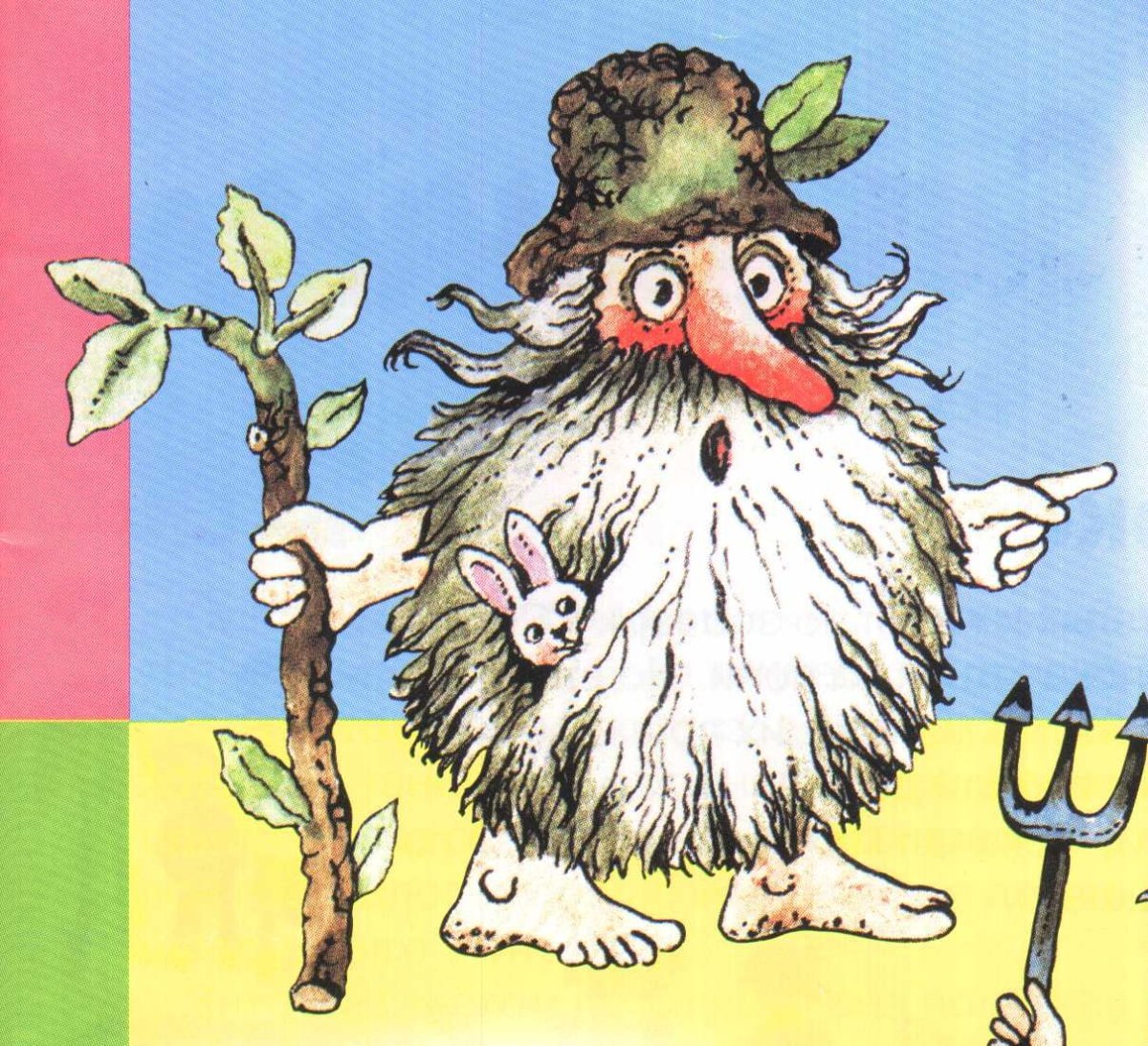 Леший мультяшный