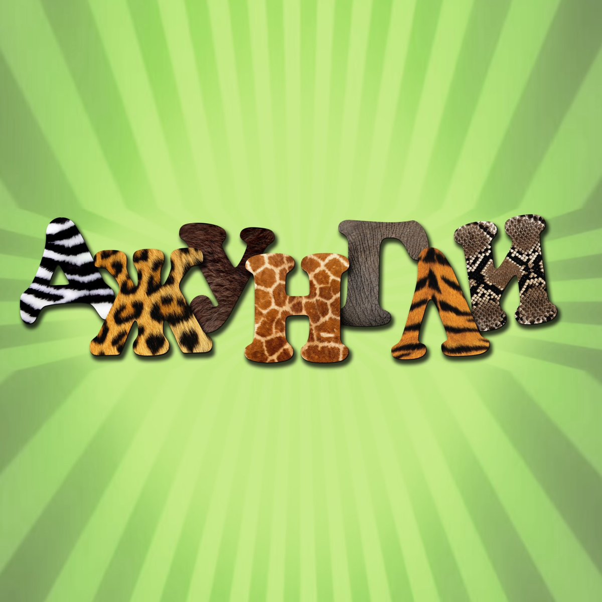 Животные джунглей для дошкольников