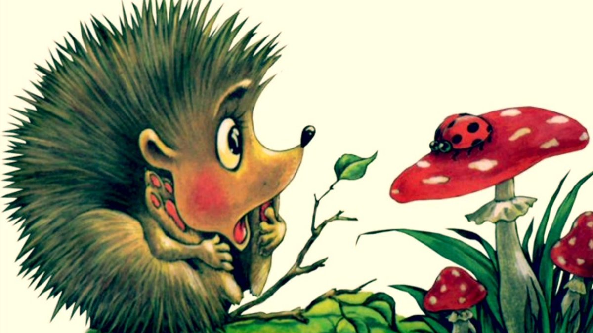 Ежик с мухомором