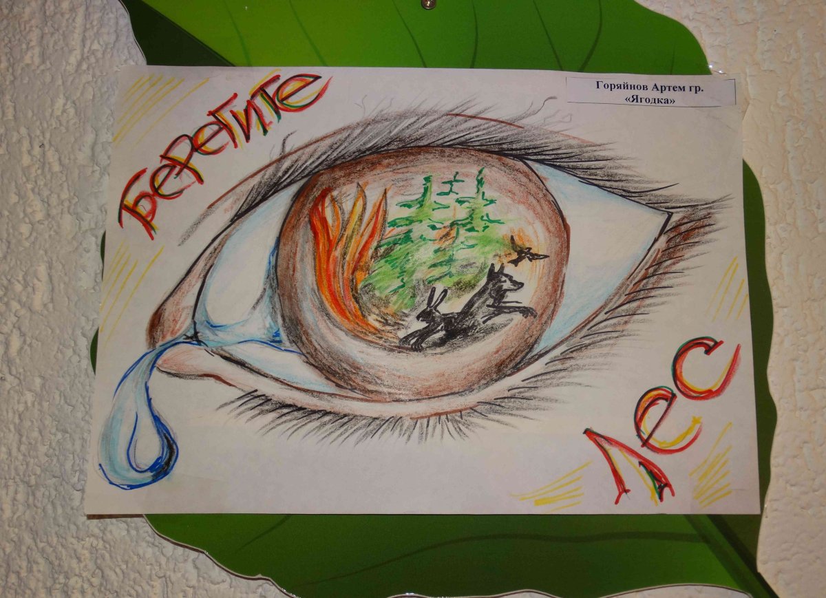 Сохраним животных листовка