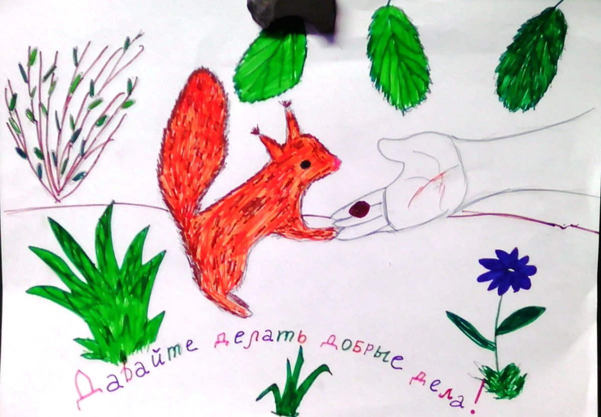 Добро для животных