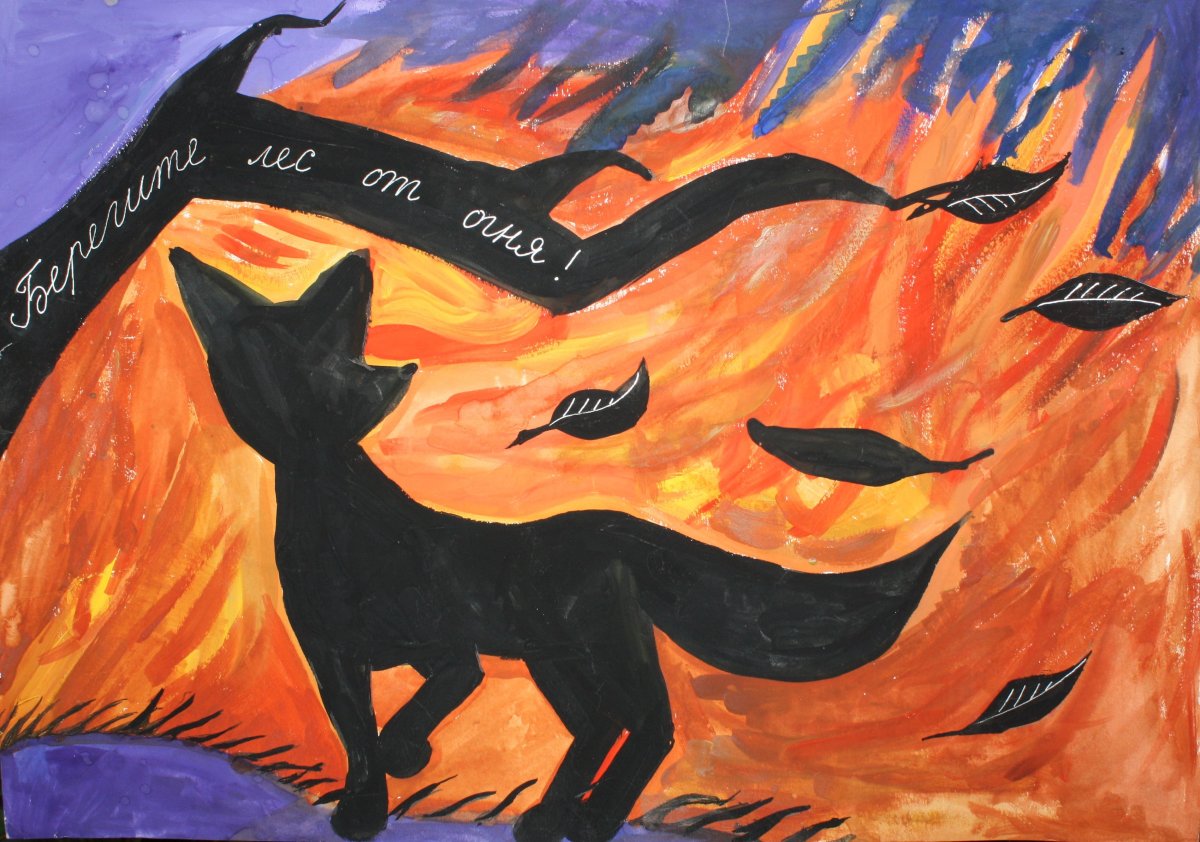 Животный мир