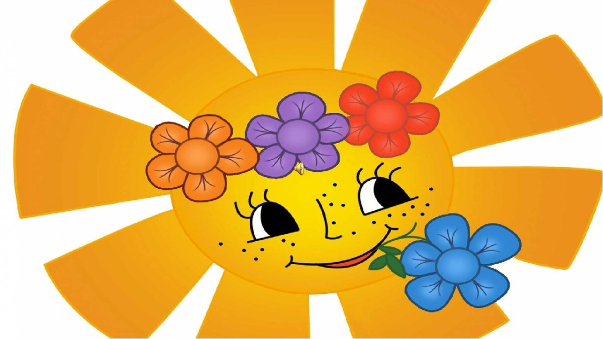 Солнышко с лучиками