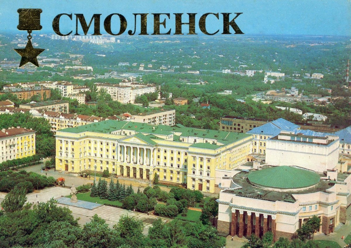 Панно в парке героев Смоленск