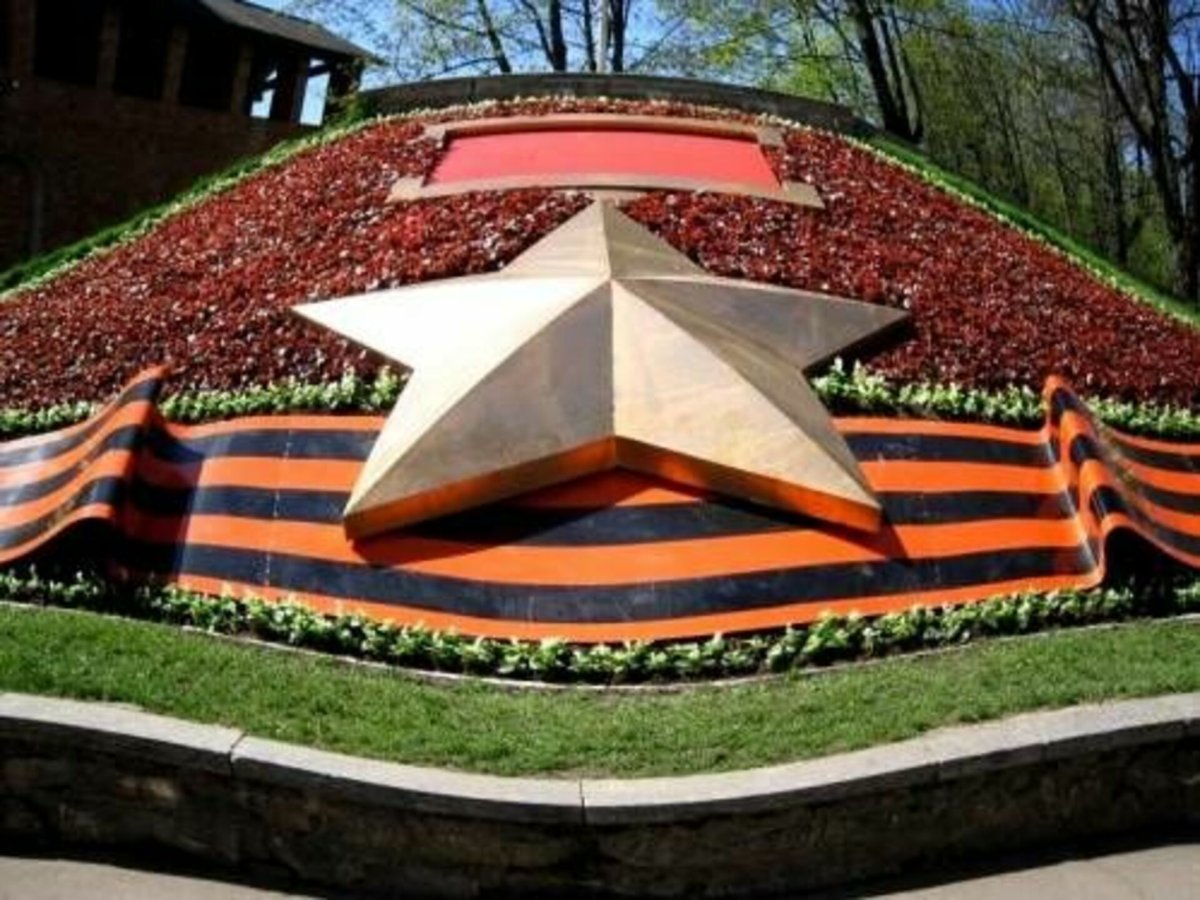 Город героев