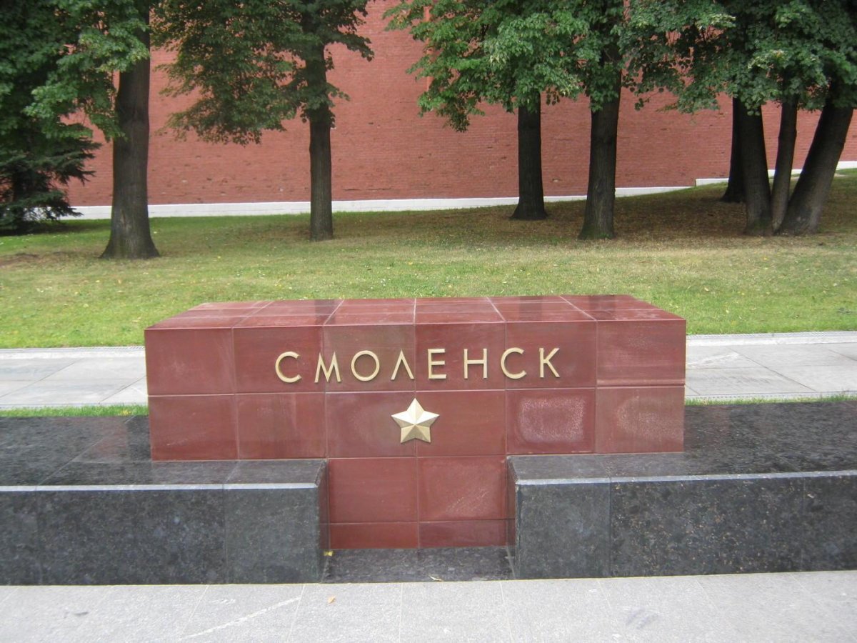 Ректор СМОЛГУ Михаил Артеменков