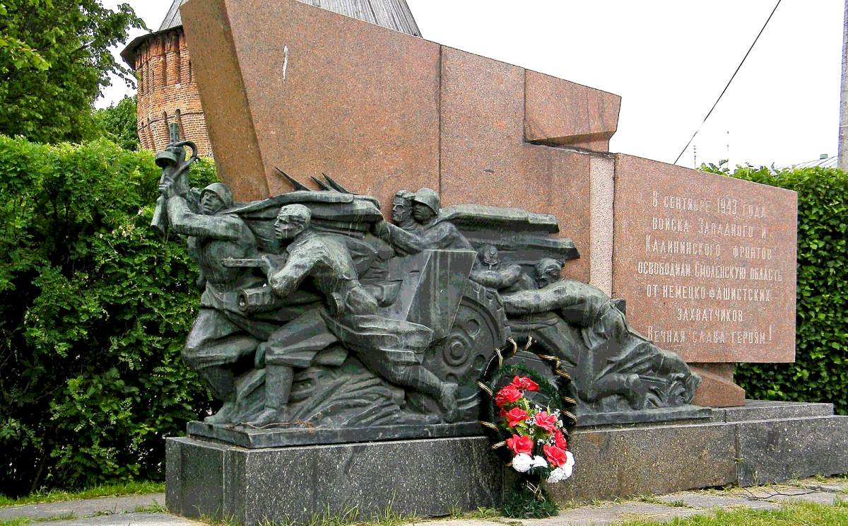 Смоленск день города салют