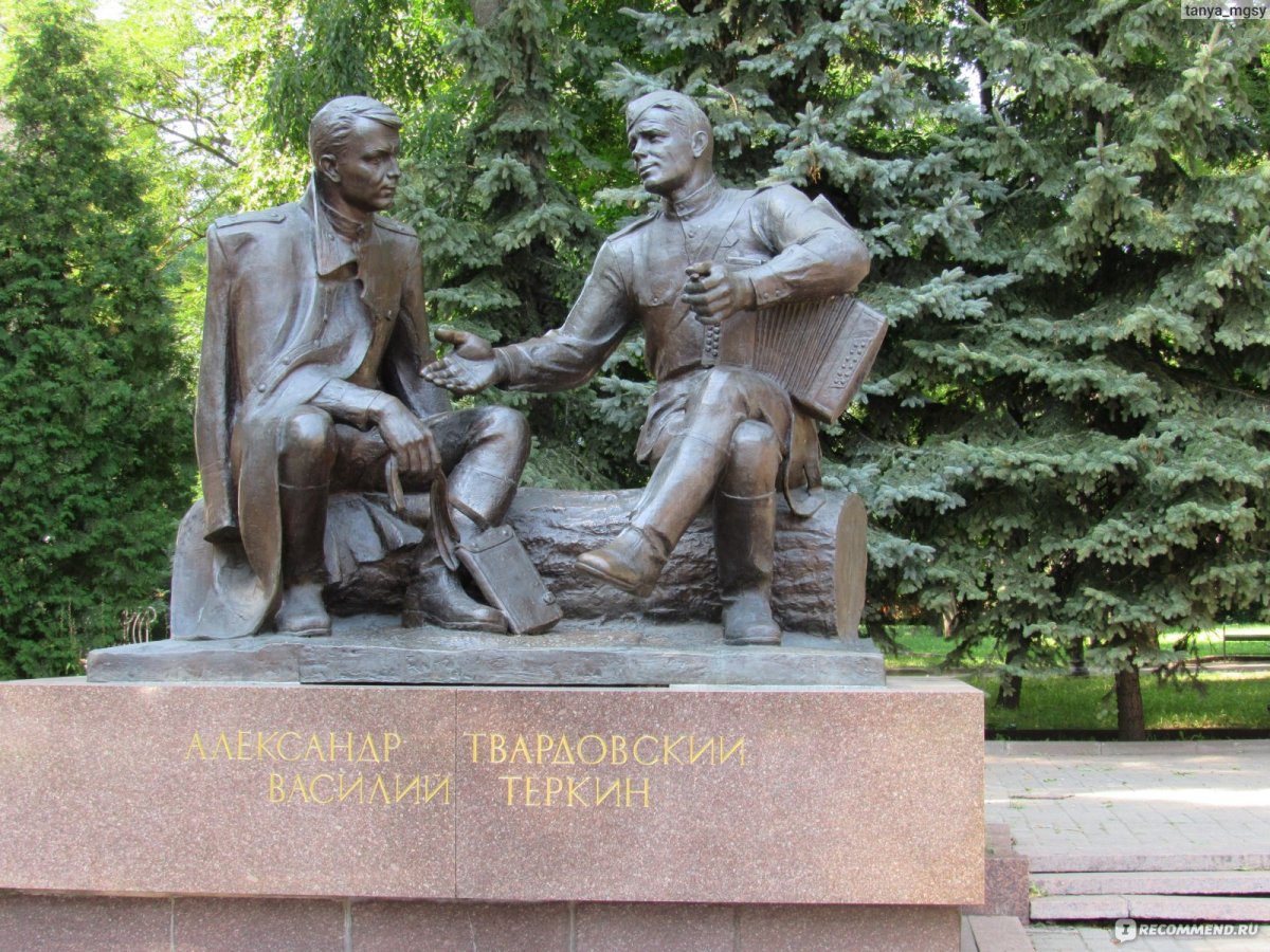 Монумент Смоленск город герой