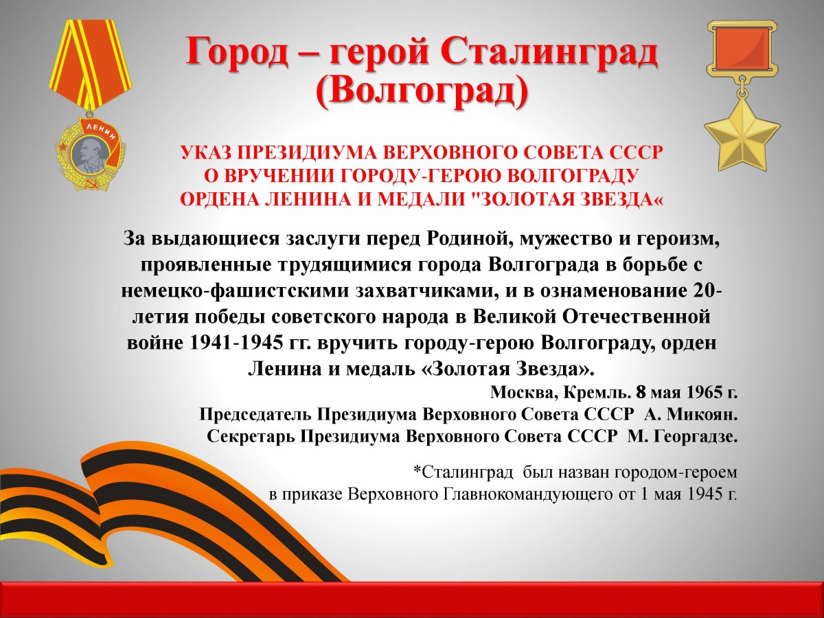 Памятник т 34 в Смоленске