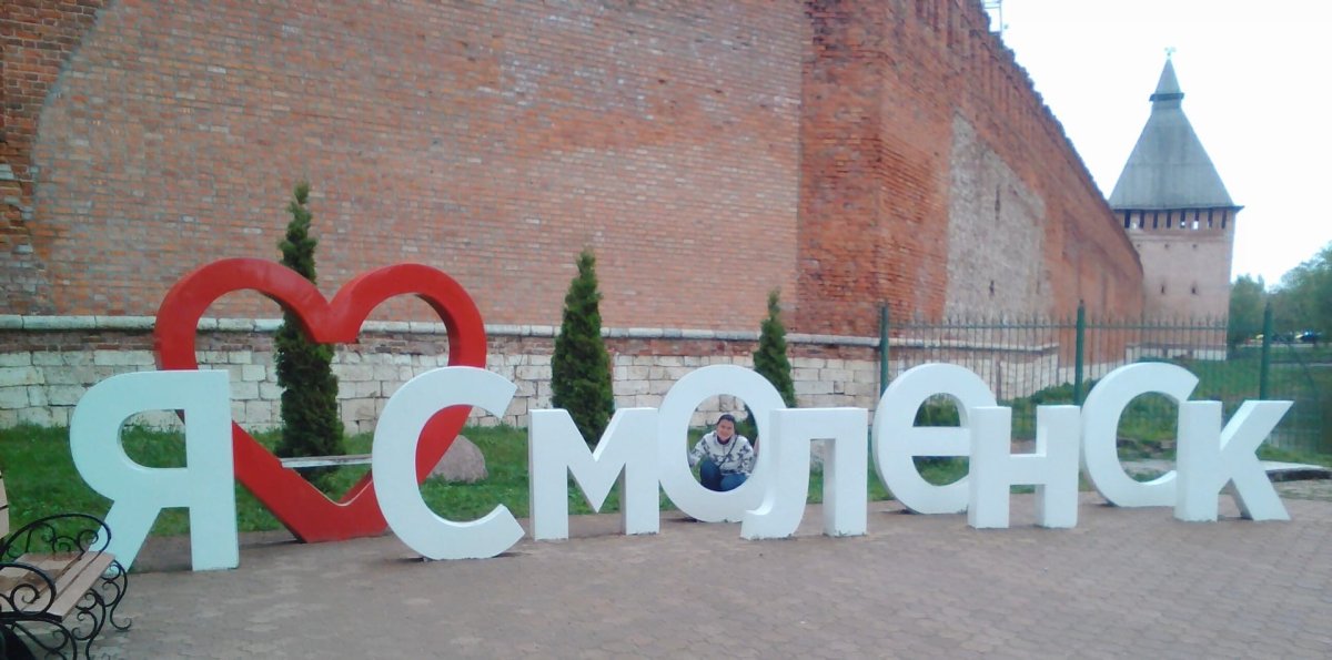 Аллея героев Смоленск