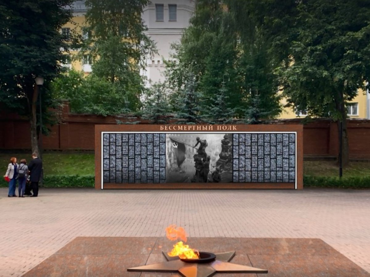 Сквер памяти Смоленск