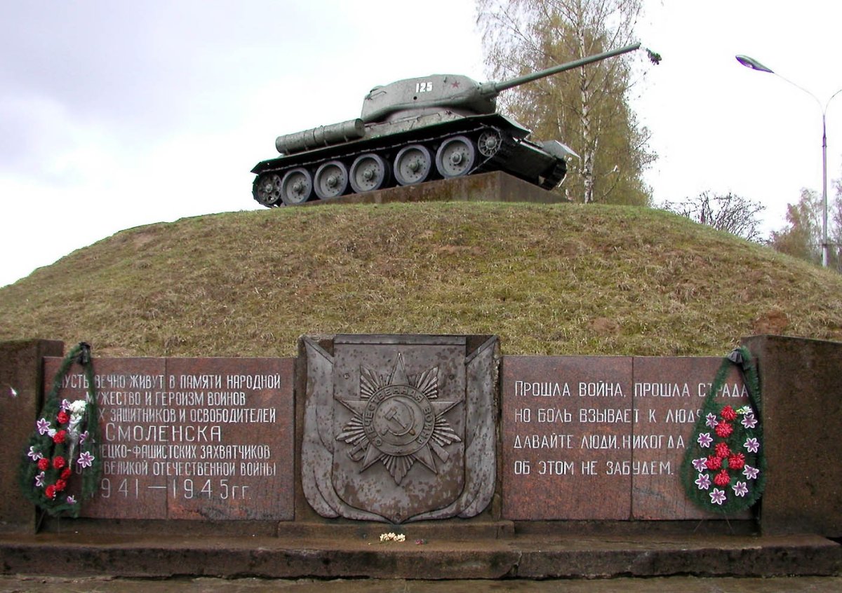 Новороссийск город герой СССР