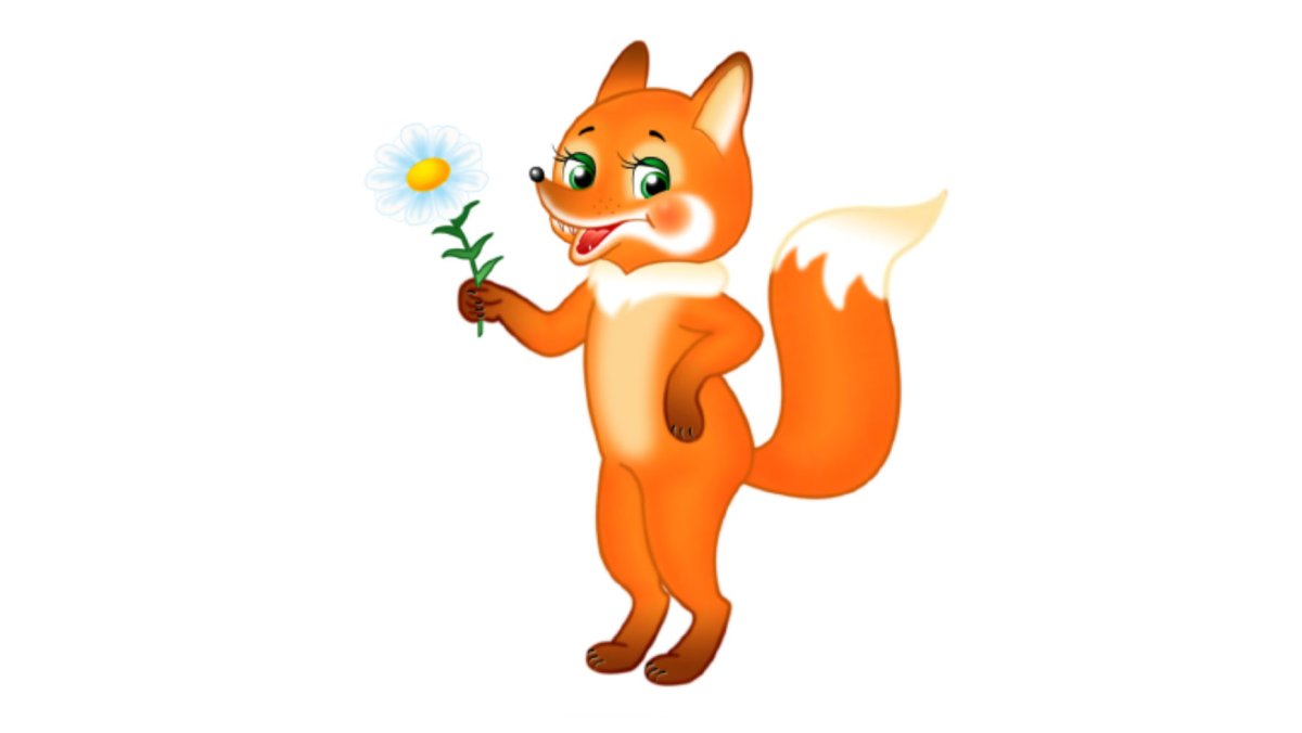 Лисенок иллюстрация