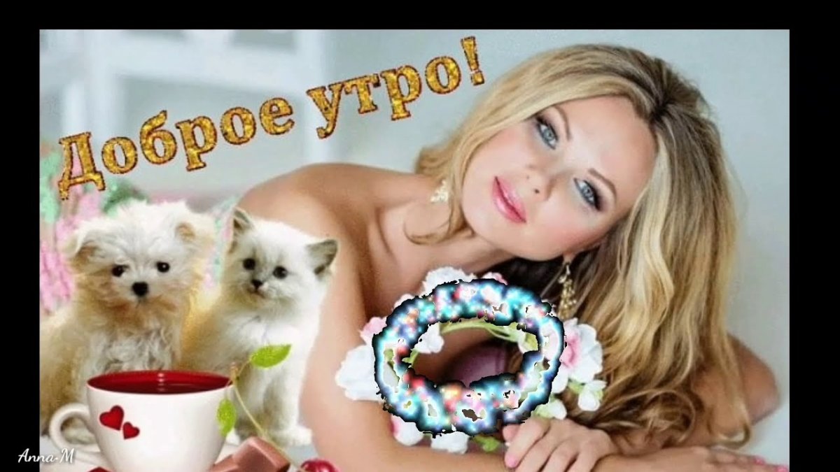 Добрые открытки просто так